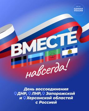 Сергей Цемкало: Дорогие жители городского округа город Луганск! Уважаемые земляки!