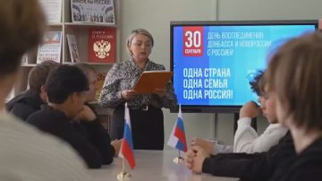 Сотрудники модельной библиотеки провели для студентов Антрацитовского колледжа информационных технологий и экономики патриотический час на тему :"Одна страна, одна судьба, одна Россия"