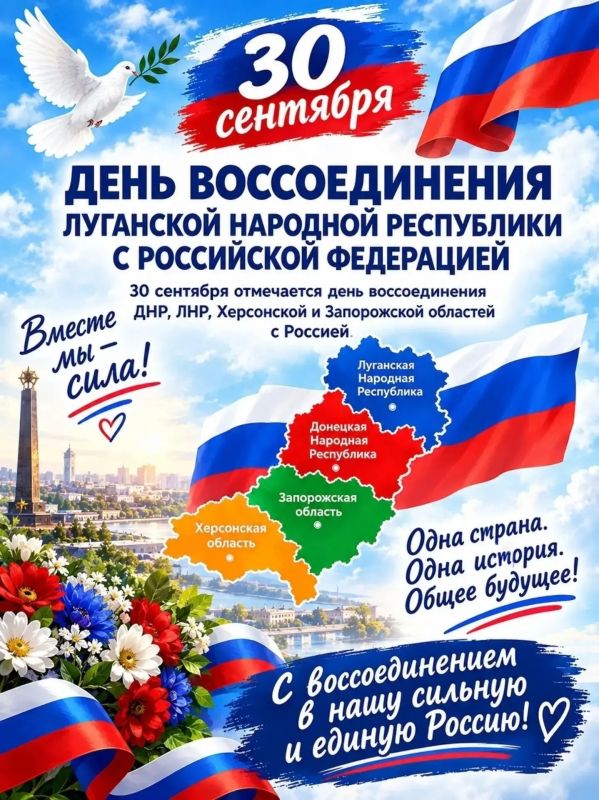 Уважаемые жители и гости Троицкого муниципального округа!