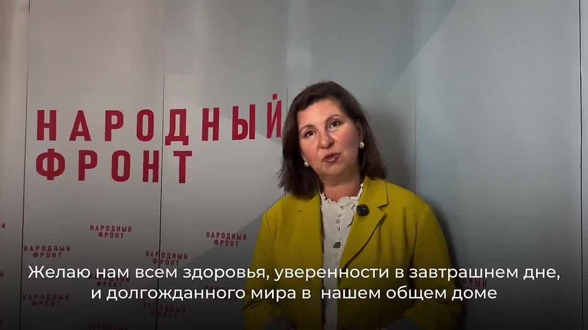 Руководитель общественного движения «Народный фронт» Оксана Ларионова поздравила свердловчан с Днем воссоединения