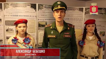 Мы — одна страна, мы — Россия!