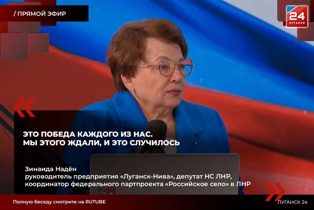 «Воссоединение с Россией было выстрадано, это было очень ожидаемо»