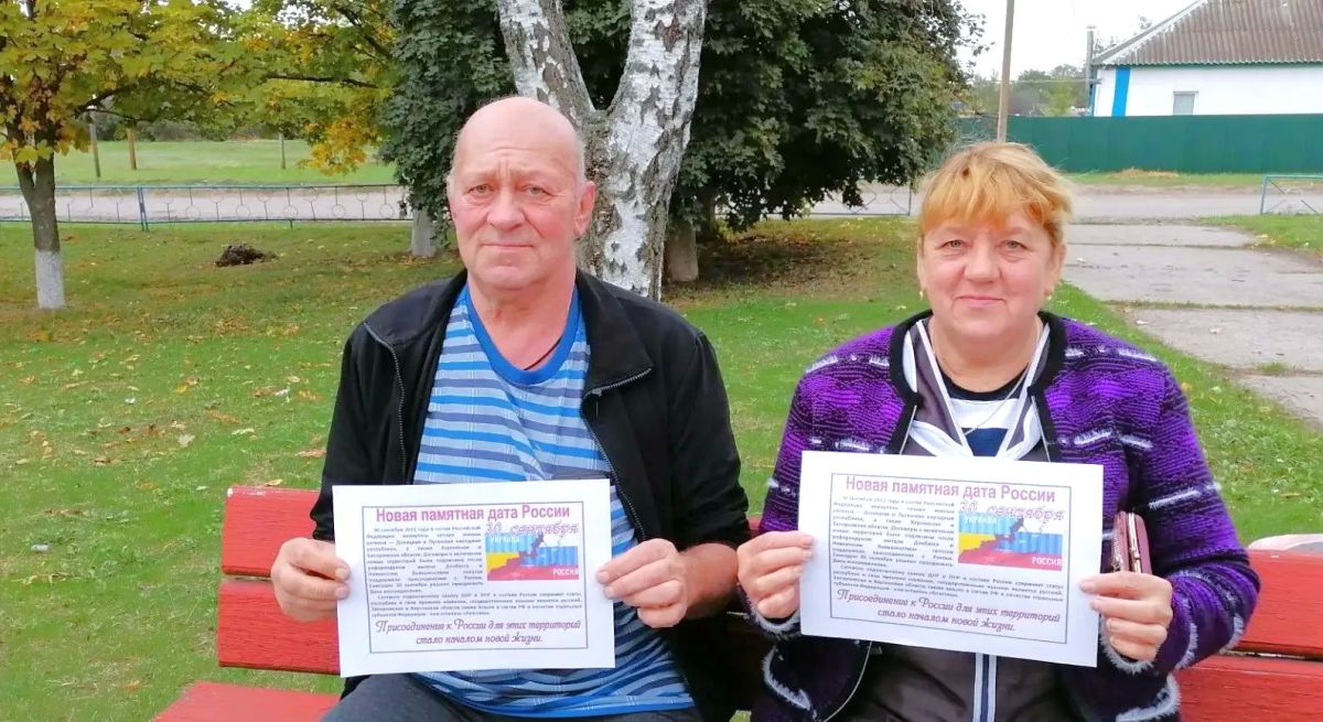 Уличная акция в селе Литвиновка Беловодского округа «Вновь в единстве с Россией