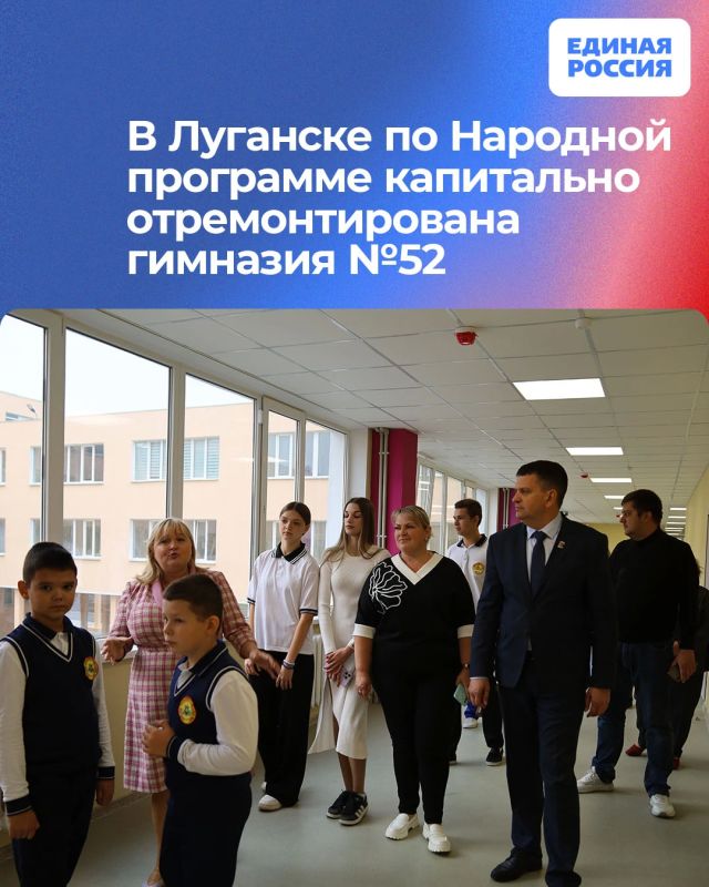 В Луганске по Народной программе капитально отремонтирована гимназия №52