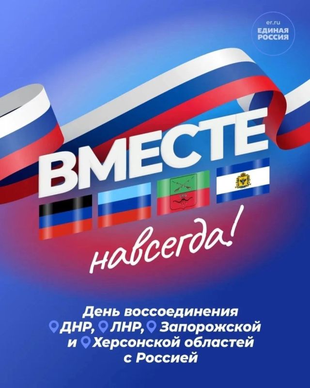 Виктор Водолацкий: Дорогие друзья! Уважаемые жители Донбасса и Новороссии!