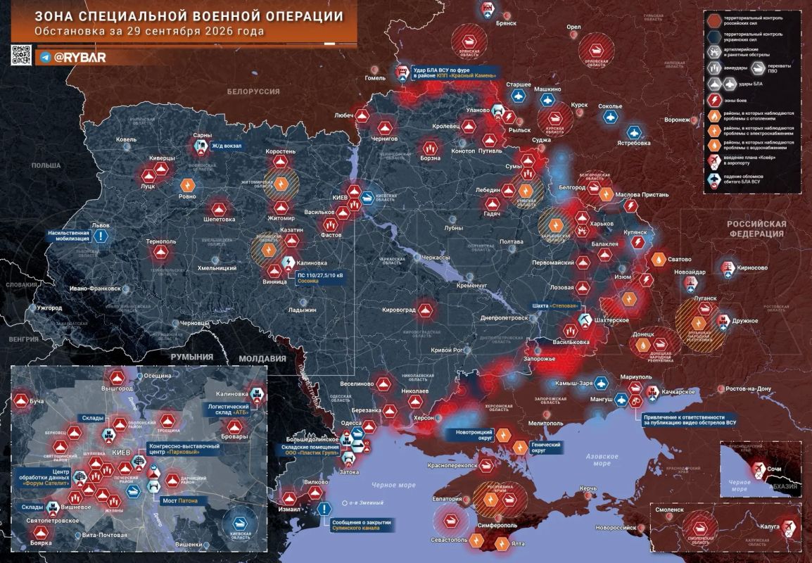 Хроника специальной военной операции