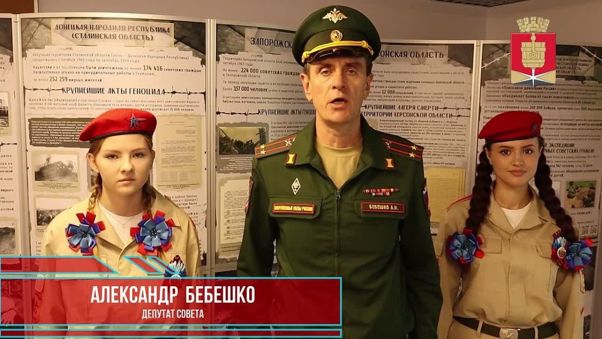 Мы — одна страна, мы — Россия!