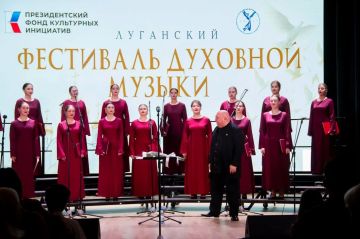 В Луганске открылся первый в истории ЛНР фестиваль духовной музыки: Выступят легендарные коллективы