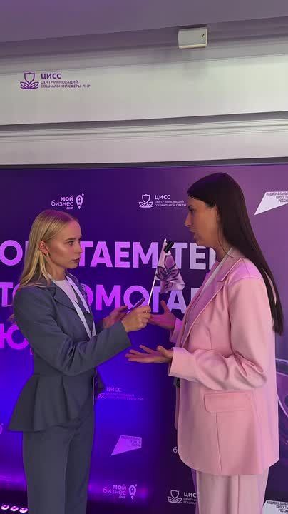 Дорогие друзья. Делимся с вами яркими моментами с Форума ко Дню российского предпринимательства