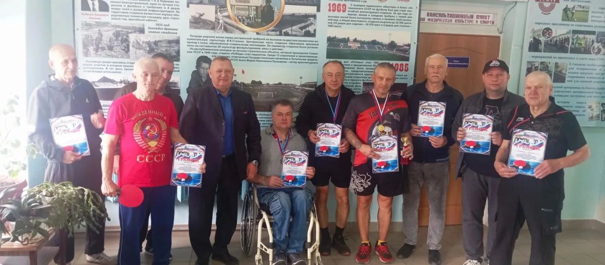 «Спортивное долголетие» в Стаханове