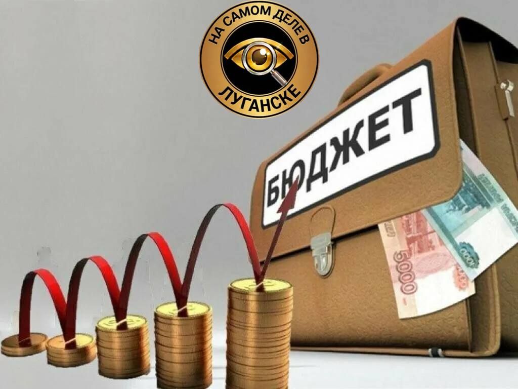 Новый бюджет России. Что известно?