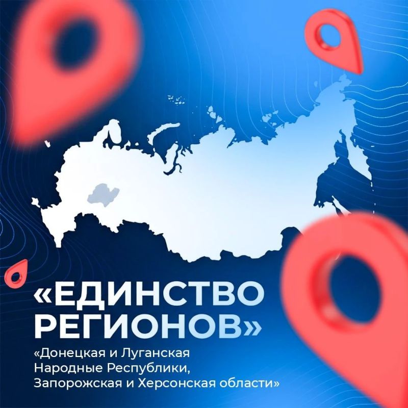 В День воссоединения — о дружбе Волгоградской области и Луганской народной республики