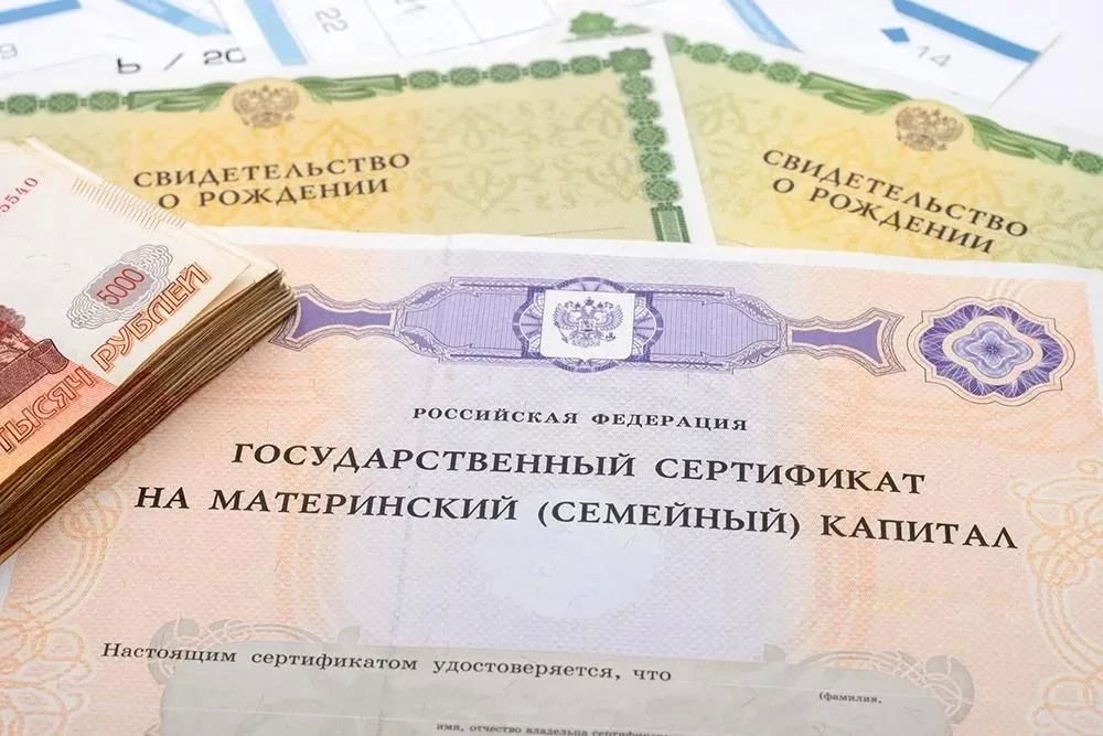 Маткапитал превысит миллион рублей в 2027 году