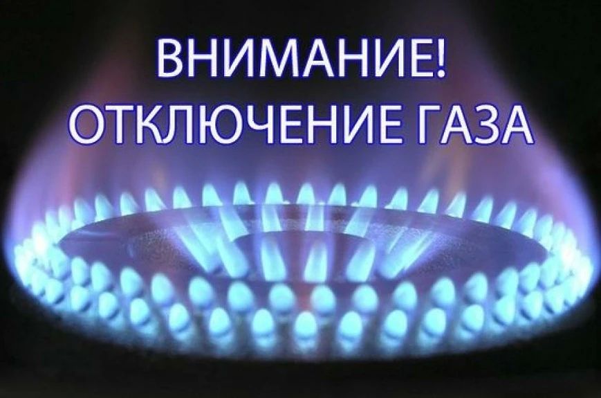 Вниманию жителей сел Дьяково, Егоровка и Бобриково!