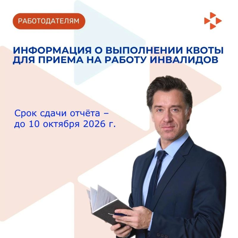 Внимание работодателей Беловодского муниципального округа!