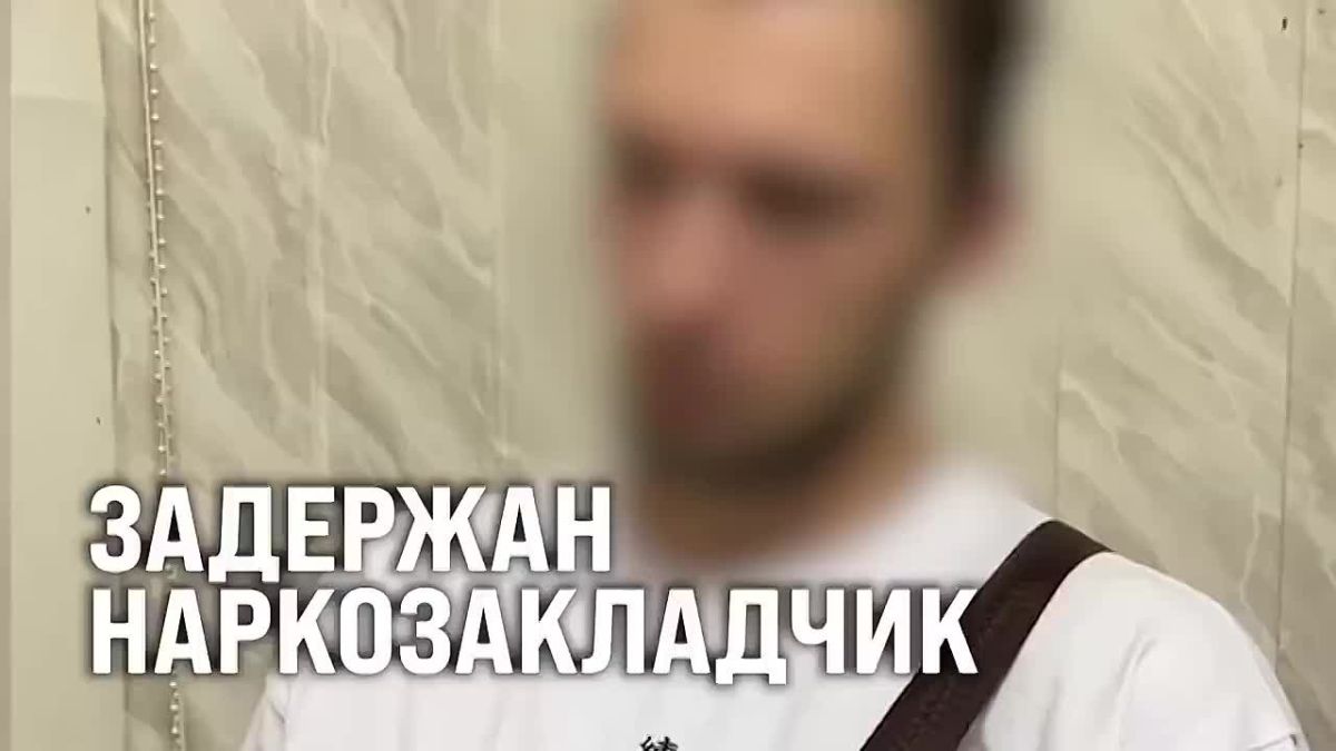 В Луганске задержали закладчика с 20 свёртками «синтетики»