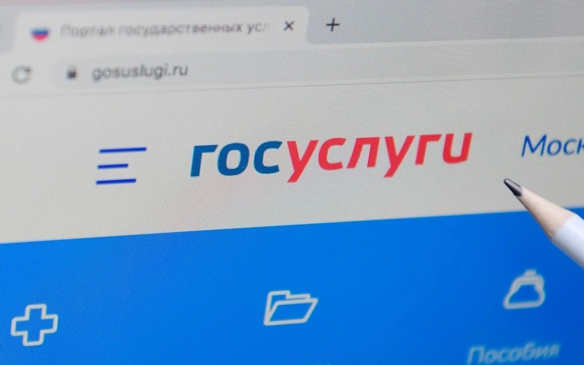 На «Госуслугах» появится «красная кнопка» для защиты от мошенников