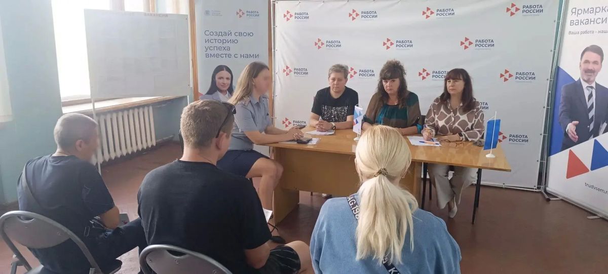 Сотрудники Антрацитовского филиала УИИ республиканского УФСИН приняли участие в Ярмарке вакансий