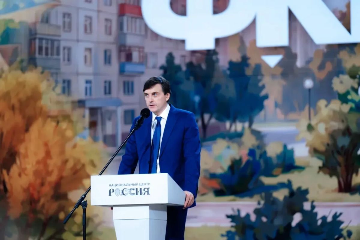 В Москве стартовал форум классных руководителей