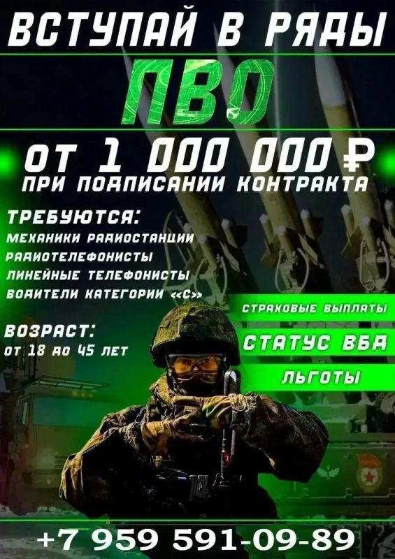 #Служба