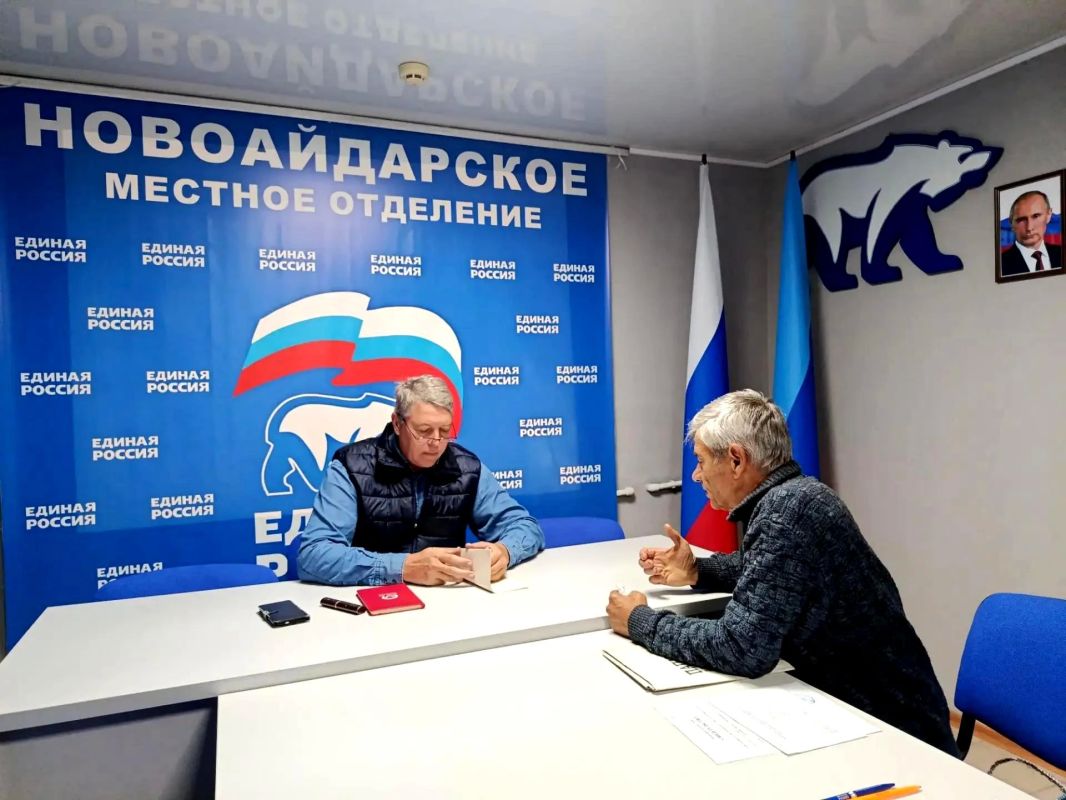 В общественной приёмной Новоайдарского местного отделения партии «Единая Россия» состоялся приём граждан
