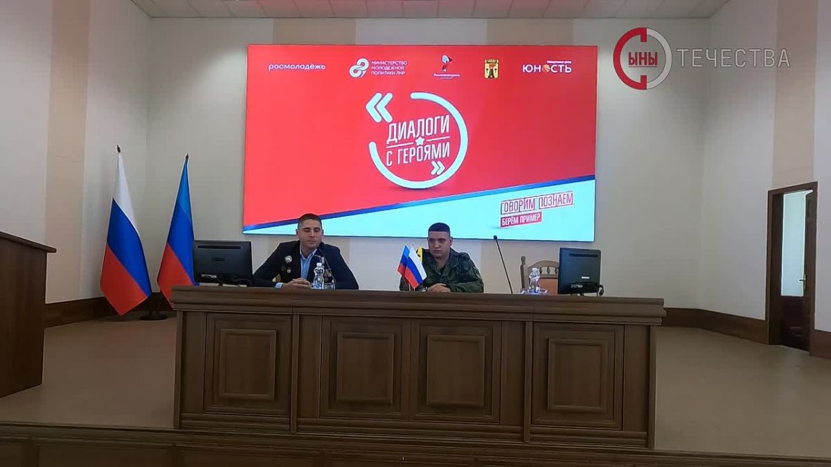 В Луганске прошли «Диалоги с Героями»: встреча поколений и живое общение