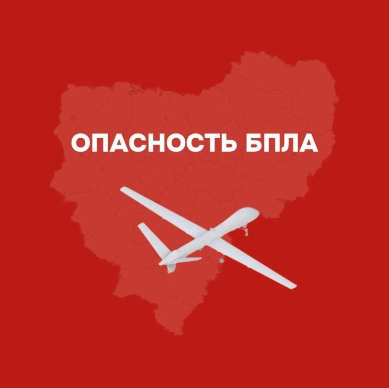 Что делать, если вы заметили БПЛА в небе