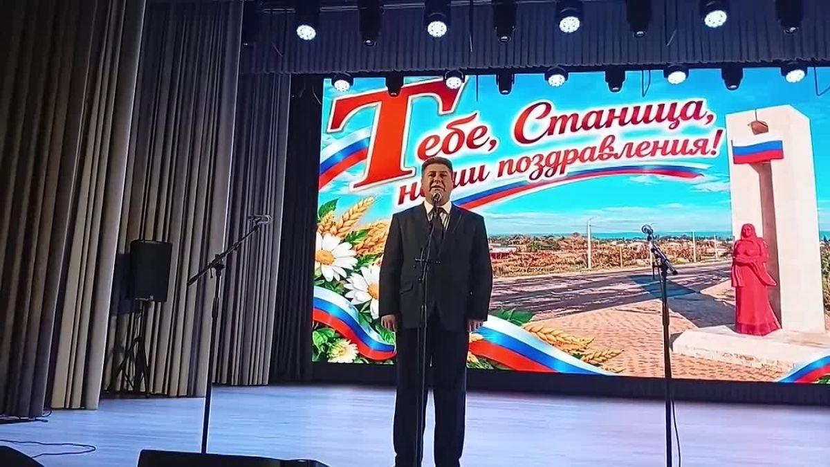 «Родной станице — наши поздравления!»: в Станично-Луганском дворце культуры прошел большой праздничный концерт