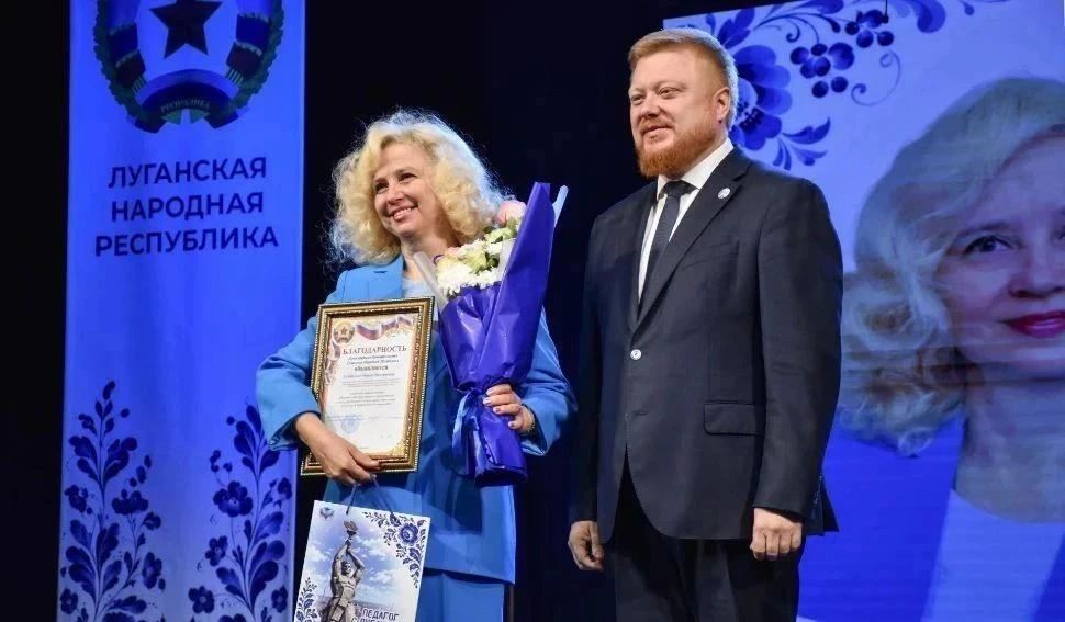 Почти 70 педагогов ЛНР получили награды ко Дню учителя