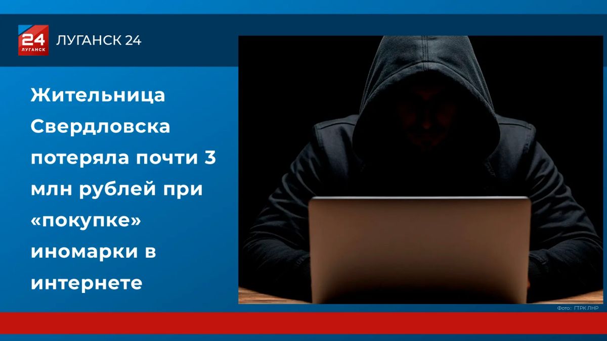 Почти 3 млн рублей при «покупке» иномарки в интернете потеряла жительница Свердловска
