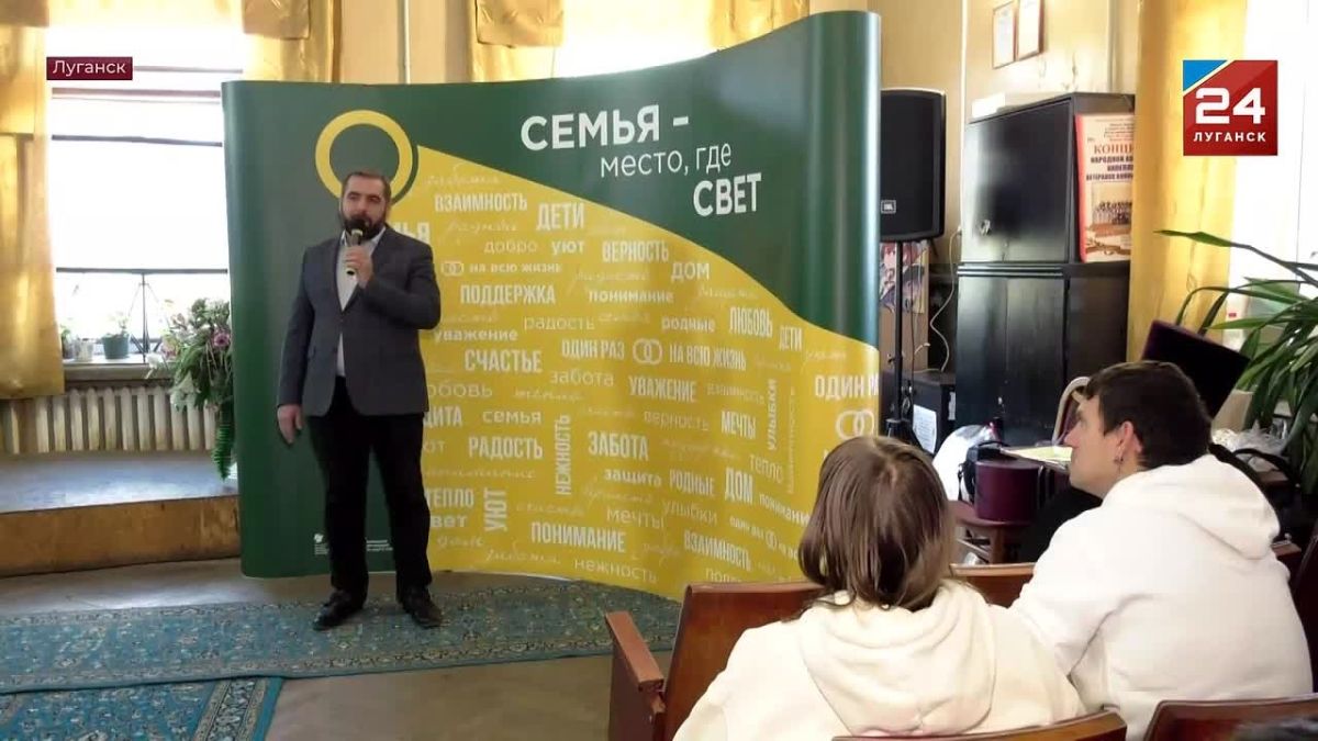 Счастливая семья – большая семья: фестиваль, посвященный Дню беременных, провели в Луганском Дворце культуры