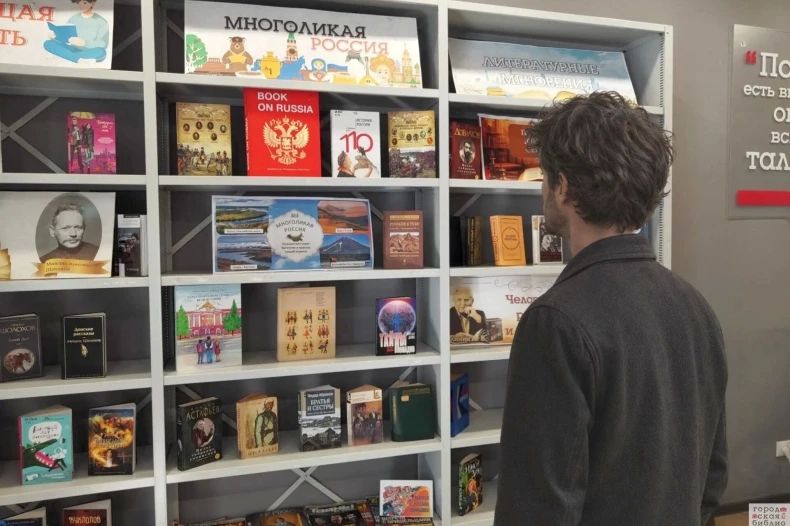 Библиотека им. В.П. Астафьева приглашает на книжно-иллюстративную выставку «Многоликая Россия»