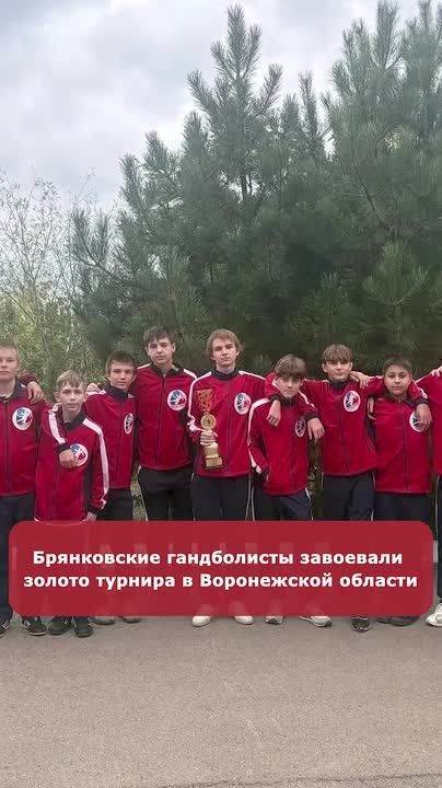 Коротко о главном:. 00:03 ВС РФ освободили Грачёвку и Сердобино в Харьковской области и Малую Рыбицу в Сумской области 00:23 В Краснодонском округе спасатели не дали огню перейти на жилой дом 00:42 Брянковские гандболисты...