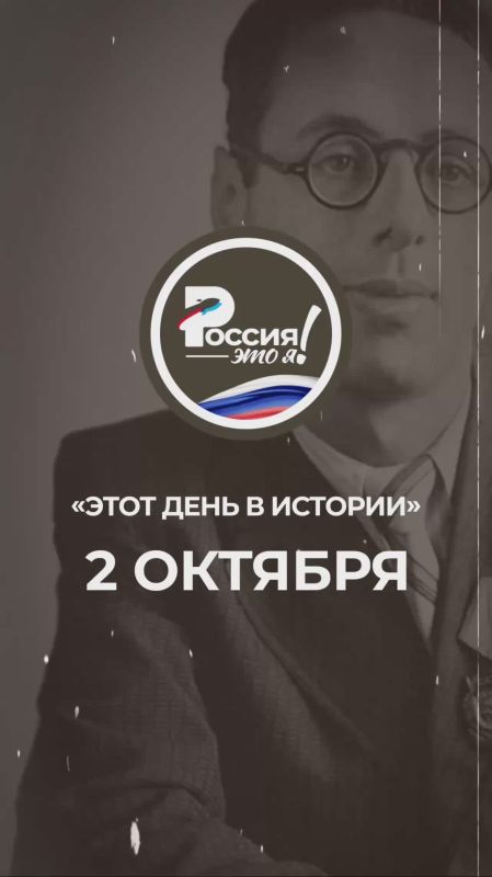 «Внимание, говорит Москва! Работают все радиостанции Советского Союза!»