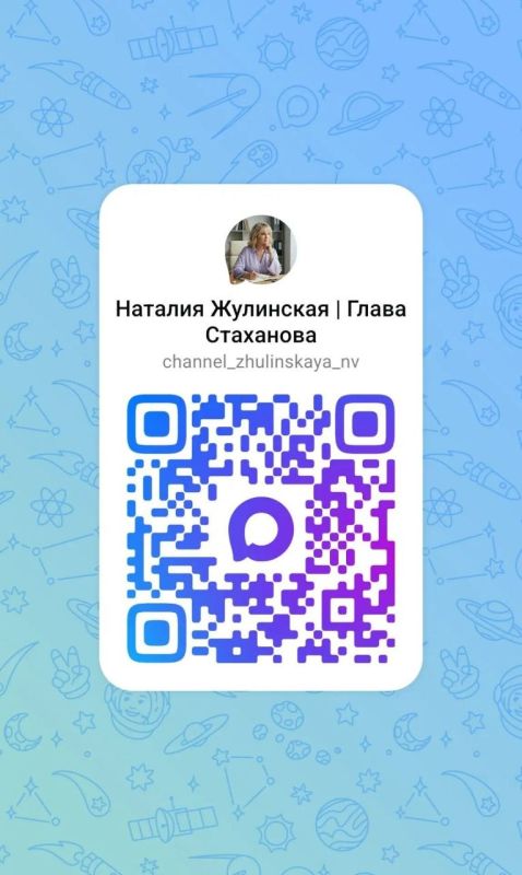 Хотите быть в курсе новостей от первого лица?
