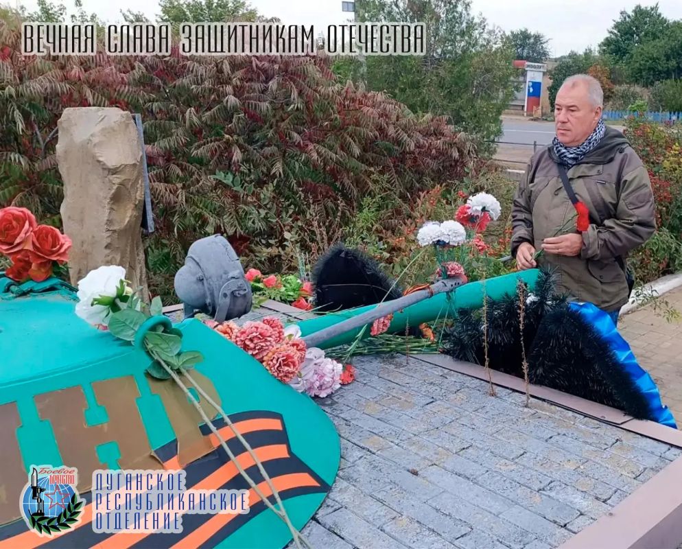 30 сентября представители Луганского республиканского отделения Всероссийской общественной организации ветеранов «БОЕВОЕ БРАТСТВО» организовали и провели возложение, посвящённое годовщине воссоединения Луганской Народной...