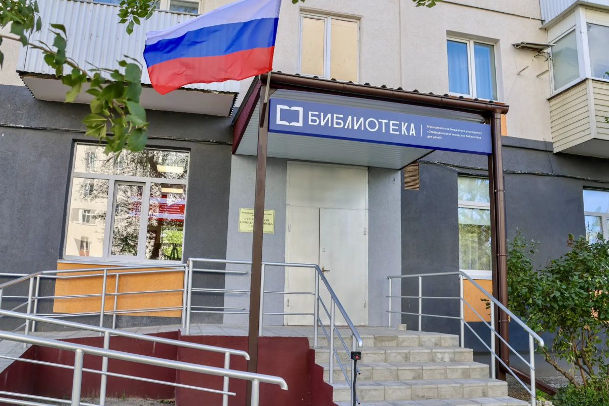 Иван Кусов: В Северодонецке после капитального ремонта открылась первая модельная библиотека