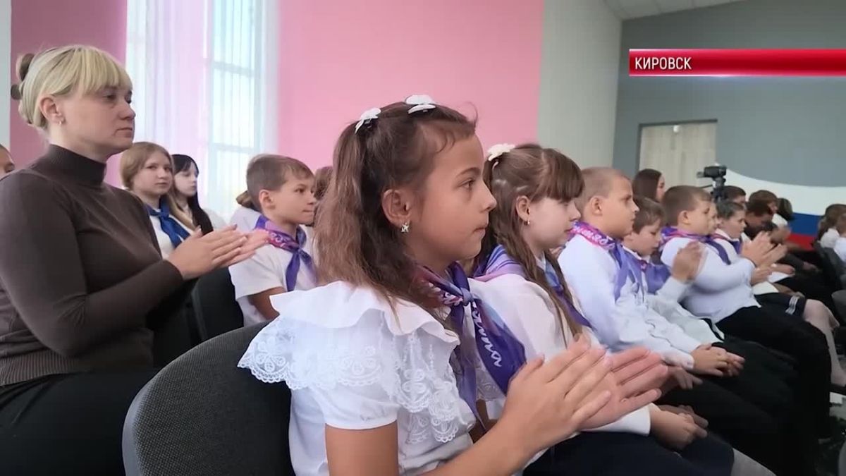 г. КИРОВСК ОРЛЕНОК, НЕ ЗАБУДЬ – В ПИОНЕРЫ ДЕРЖИШЬ ПУТЬ!