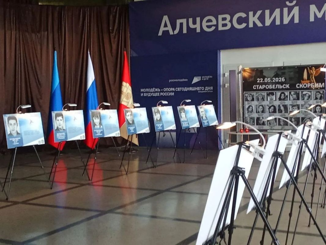 Роман Лысенко: Экспозиция «Аллея ангелов», в которую вошли фотографии детей, погибших от рук украинских националистов, открылась на базе Центра культуры Алчевска