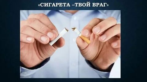 Сердце просит защиты: почему сигарета — главный враг?