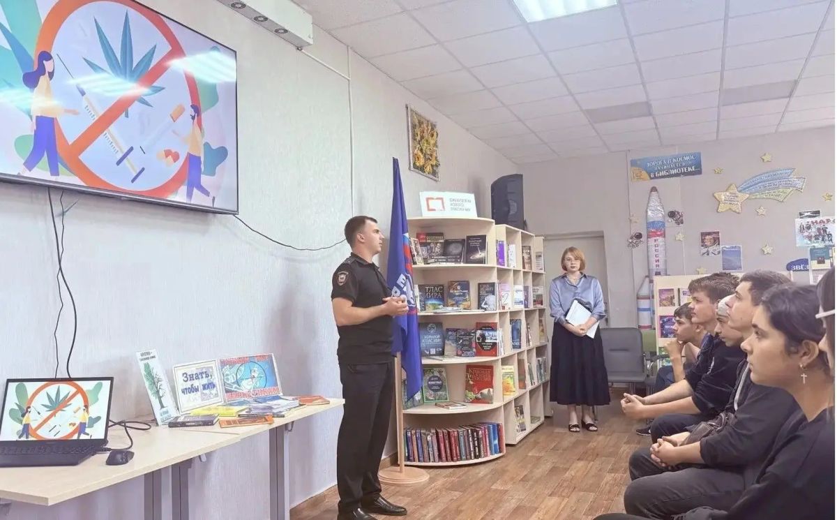 Сотрудники ПДН пообщались со школьниками Красного Луча на тематическом классном часе «Молодёжь выбирает здоровье»
