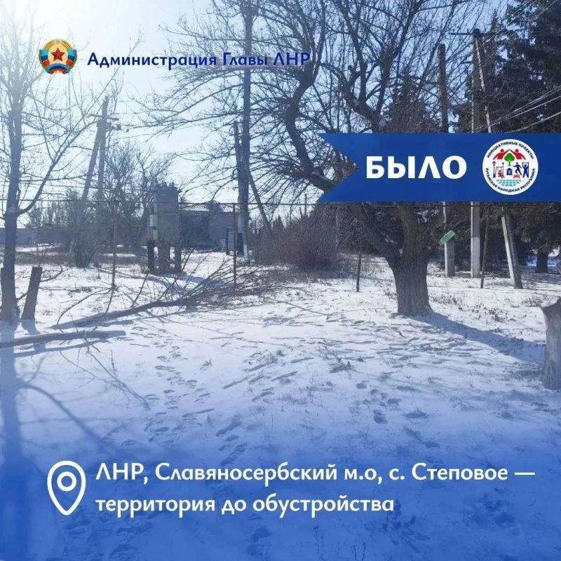 Инициативные проекты: В Славяносербском муниципальном округе открыли Аллею памяти