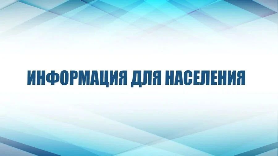 Уважаемые собственники жилых помещений!