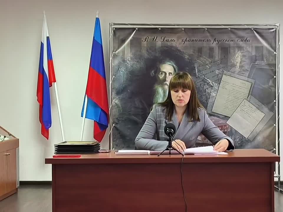 Состоялось заседание Коллегии Архивной службы ЛНР