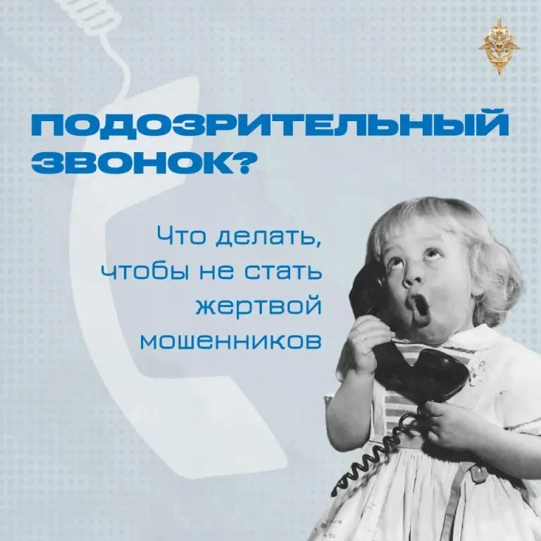 Андрей Рубанцов: Как не стать жертвой мошенников и не сломать себе жизнь?