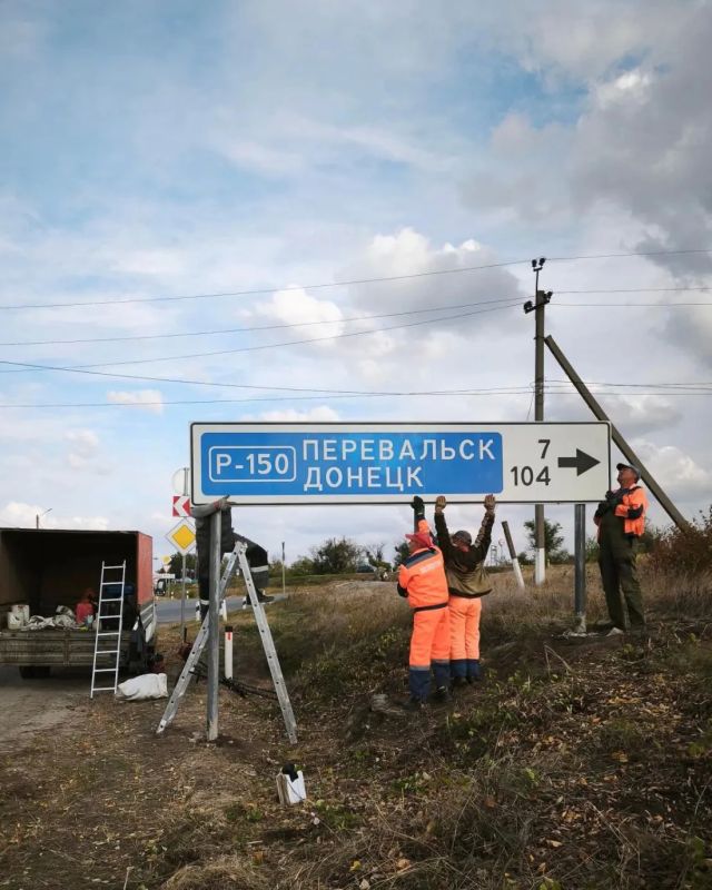 На автодороге 43К-04 Михайловка — Алчевск — Брянка — Стаханов — Первомайск — Золотое выполняются работы по обустройству и содержанию дорожной инфраструктуры
