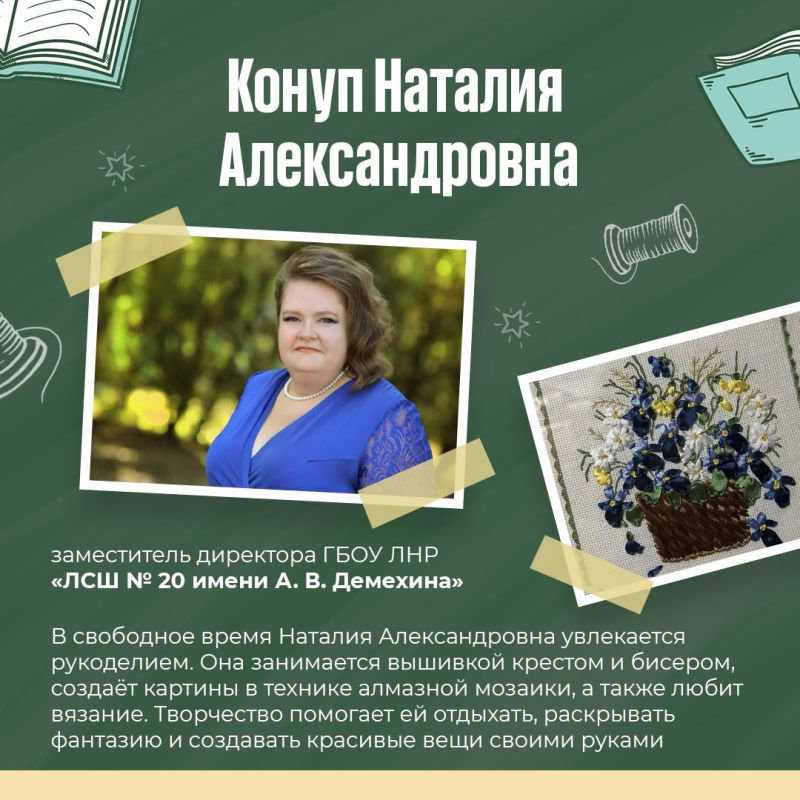 Чем занимаются учителя, когда не проверяют тетради?