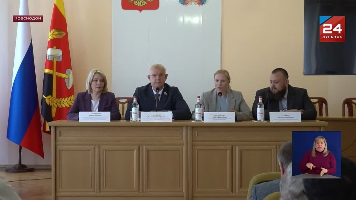 В Краснодоне представили нового руководителя муниципалитета – врип главы округа стала Анна Гончарова