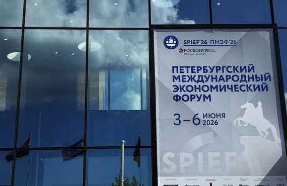 ЛНР заключила порядка 16 соглашений на ПМЭФ-2026
