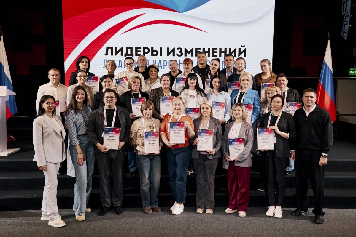 Шесть проектных решений, ориентированных на практические преобразования в Луганской Народной Республике, подготовили участники программы «Лидеры изменений»